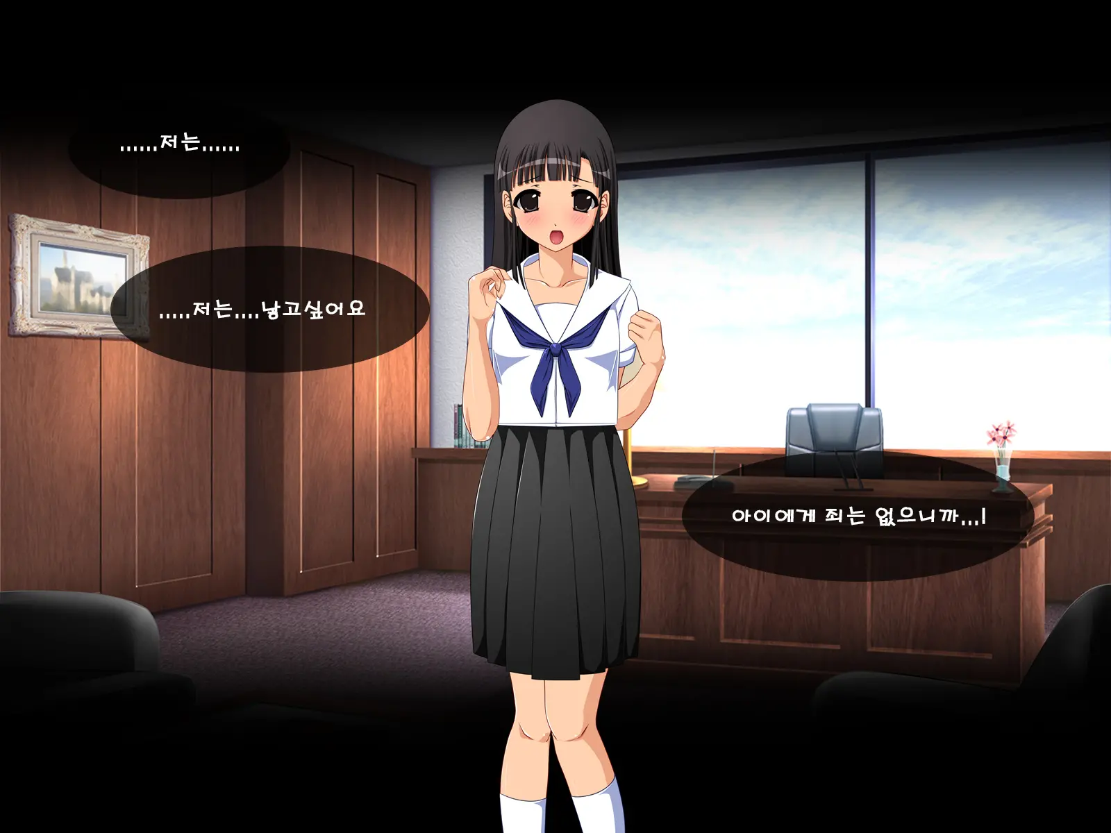 Kouchoukyouki ~ Seijun Joshi ○Gakusei Jutai Ryoujoku ~